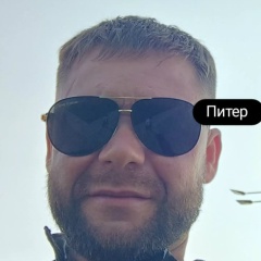 Нету Как, Кохтла-Ярве
