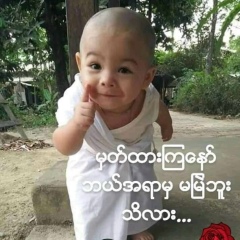 Ye Zayer, 21.02.1981, Yangon