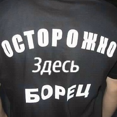 Рамазан Каров, 22.01.1997