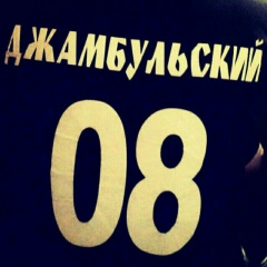 Айдос Касабеков