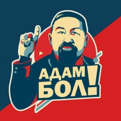 Асылбек Даулетжанов, 14.02.1986, Караганда