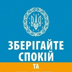 Віталік Назарчук, 24.02