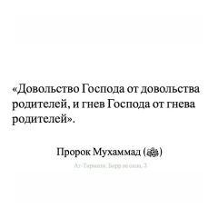 Маржан Макулбекова, 11.05, Шымкент