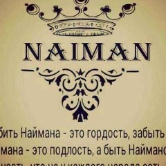 Султан Хасенов, 02.08.1987, Астана
