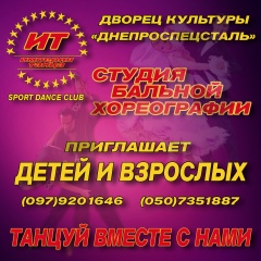 Олег Гущин, 20.10, Запорожье