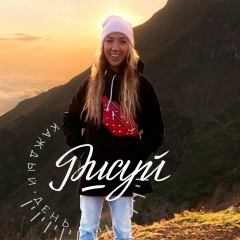 Женя Денисова, 24.10, Санкт-Петербург