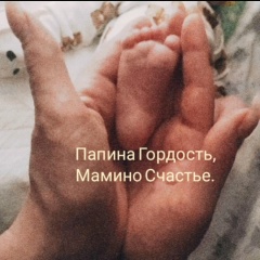 Sandra Jemchygova, 12.07.1986, Тула