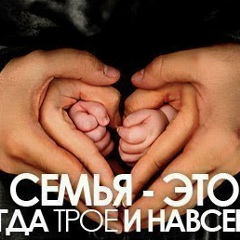 Настя Курганская, 16.08