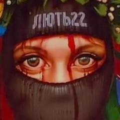 Люба Голубок, 08.02, Николаев