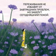 Наталья Рудницкая, Москва