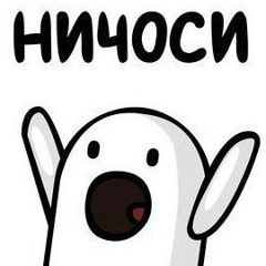 Алексей Иванов, 01.01.1987, Москва