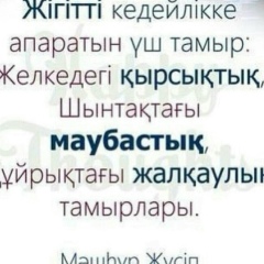 Думан Серікқалиұлы, 10.02, Караганда