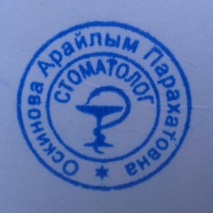 Araylim Oskinova, 01.04.1989, Жанаозен