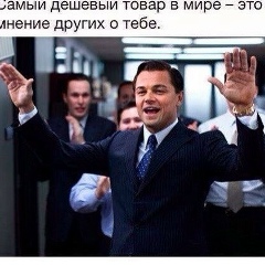 Ромчик Кривенко, 13.06