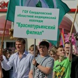 Александр Ниденталь, 08.06.1997, Краснотурьинск