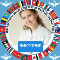 Виктория Белова, 06.04