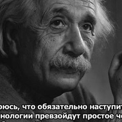 Ида Раневская, 01.08, Хабаровск