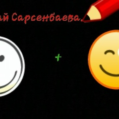 Asemai Sarsenbaeva, Актау