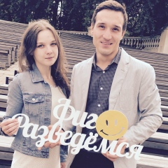 Равиль Владиславович, Москва