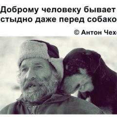 Ксюша Абрамович, 08.01, Сургут