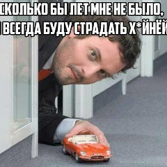 Сергей Котович, 01.01.1981, Брест