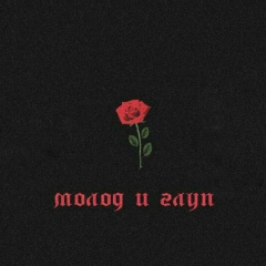 Дидар Равхатов, 31.08, Уральск