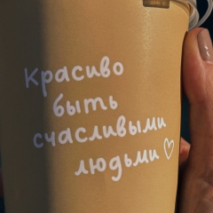 Анастасия Петренко, 20.12, Симферополь