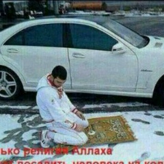 Сырлыбек Медеубеков, 09.02.1901, Астана