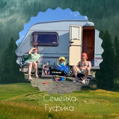 Айгуль Филиппова, Мурманск