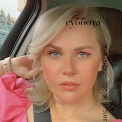 Ксения Скок, 19.10.1980, Тюмень