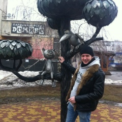 Василий Толпыгин, 27.01.1992, Москва