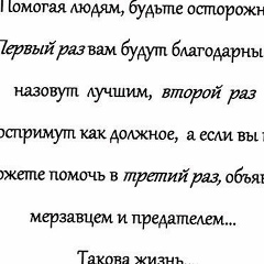 Андрей Февралев, 26.05, Москва