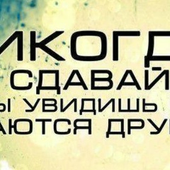 Ману Исматов, 07.08.1989, Москва