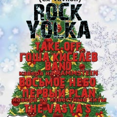 Алексей Альтов, 01.01, Александров