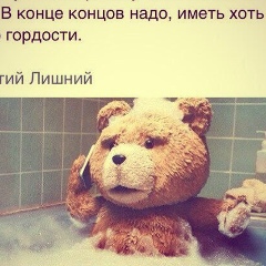 Александр Комольцев, Москва