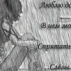 Кира Михеева, 18.12.1983, Москва