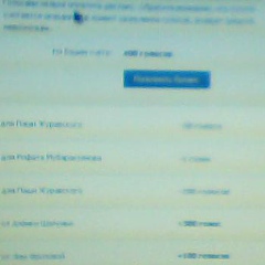 Антон Кукурузкин, 04.03, Gaza