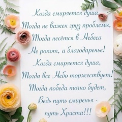 Марина Марочкина, 08.09, Щекино