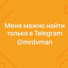 Андрей Боровинский