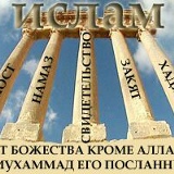 Айбас Абданбайев, 13.05.1983, Алматы