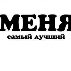 Вера Крюкова, 31.12.1986, Донецк