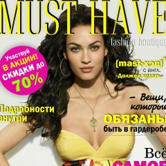 Сауле Акишева, 20.10, Алматы