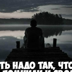 Саня Косуля, Летичев