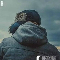 Gutsy Heart, Алдан