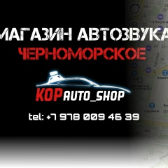 Кирилл Копеин, 06.09, Черноморское