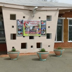 Инна , Труновское