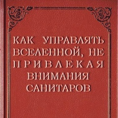 Сергей Демченко, 07.12, Киев