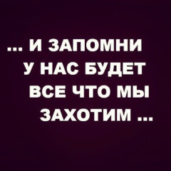 Николай Фрайфельд, 03.03.1992