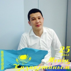 Асеке Атырау, 28.10, Атырау