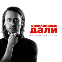 Антон Сазонов, 25.10, Москва